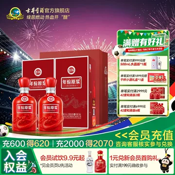 古井贡酒16年原浆42度-古井贡酒16年原浆42度促销价格、古井贡酒16年原