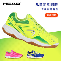 Clearance sale HEAD Hyde children badminton shoes Mens and womens shoes breathable non-slip youth wear-resistant training shoes