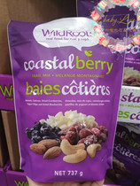 Canadian WildRoots mixed nuts dried cashew nuts Almond Cranberry blueberry yogurt beans 737
