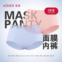 (Direct Podcast Benefit Price) (2 groups) ADORE ANTIBACTERIAL MESH MASK UNDERWEAR AM233941