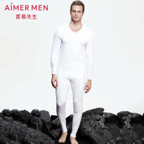 Mr. Aimu Warm Underwear Mens Autumn Pants Pure color 100 lapped thin underpants NS73B451
