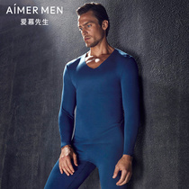 Mr. Aimu Warm Underwear Mens Autumn Clothes 9% Mulberry Silk Net Mark V Collar Thin bottom knit blouse NS72W31
