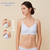 Aimer mommmy Love Mummy Kiss Sleeping Women Breastfeeding Bra MM1155991