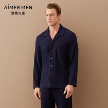 Mr. Aimer double-sided brushed long sleeves lapel loungewear cardigan long sleeve top autumn winter NS41D581