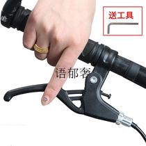 Bicycle brake handlebar childrens bicycle brake handle universal bicycle handlebar mountain bike brake brake accessories