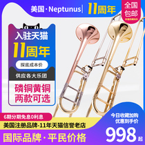 Naepters down B F tenor tenor trombone instrument brass band phosphorus copper brass