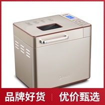 Donlim Dongling DL-TM018 bread machine home automatic stainless steel fruit and dough kneading Breakfast Machine