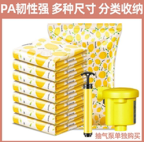 60 70 80100 120cm Home Travel Double Sealed Thickened Vacuum Air Compressed Storage Bag