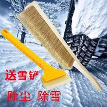 Pig wool soft wool car wash brush does not hurt paint car dust dusting soft wool solid wood long handle soft mane car wash brush car brush