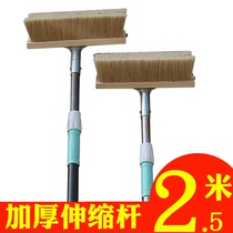 2 5 m car wash brush soft hair extended thick telescopic long rod mane wash car wash mop cleaning brush snow brush