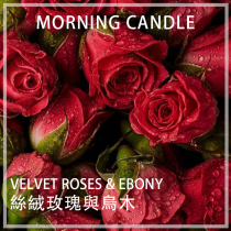Velvet Rose and Ebony Fragrance DIY Aroma Plaster Candle Fragrant Essential Oil Handmade Material