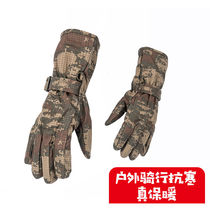 Turkey grabbing waterproof cold-proof and tear-proof lovers gloves