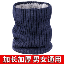 Autumn and winter warm collar men and women riding cold mask Korean version of the wild plus velvet thickened wind protection cervical neck cover