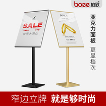 Billboard poster display stand vertical landing recruitment display rack store entrance advertising shelf mall display board