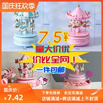 Childrens carousel music box cake decoration dream with lights music box princess birthday gift home decoration