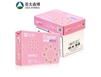 Asia Pacific Sen Bo copy Coke a4 print copy paper 70g80G 500 pack wood pulp paper 5 packs