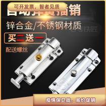 Stainless steel thickened door latch door bolt door lock door aluminum alloy automatic latch wooden door door latch