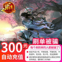 Sheng Fun Game-Treasure pass point card Treasure pass ingot Treasure pass 300 yuan 300 ingot