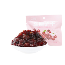Love three seasons dried cherries 500g small package seedless cherry meat to core snack dried fruit
