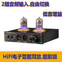 A3 desktop computer fever HiFi tube 6N3 Bile ear amplifier sound pre-stage headphone amplifier Bass gain