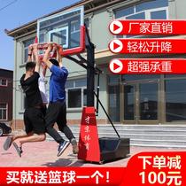 Outdoor basketball hoop home outdoor standard movable adult adult pitching basketball hoop can lift basket single arm