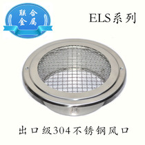 Export Grade 304 ultra-thick stainless steel mesh vent anti-rat exhaust outlet Fresh air system range hood outlet