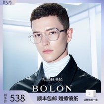 BOLON Tyrannosaurus myopia glasses trend optical frame large frame thin face glasses frame with anti-blue light lens BJ3095