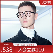 BOLON tyrants Myopia Glasses Optical Shelf Fashion Eyewear Frame Plank for men and women BJ3091