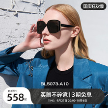 BOLON暴龙眼镜2023新品太阳镜女杨幂同款曲面立体防晒墨镜BL5073