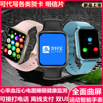 Applicable to Apple 12proMax 11 XR 8p 7 XS smartwatch can call heart rate blood pressure bracelet
