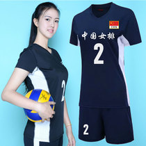 Volleyball uniform mens summer competition uniforms Customized student short-sleeved volleyball sportswear womens quick-drying volleyball uniforms