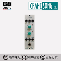  Crane Song Syren Professional 500 Series tube microphone amplifier Speaker amplifier module