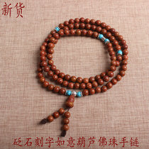 Si Bin Bianstone Authentic Shandong natural Bianstone Gourd carved Ruyi Buddha beads bracelet Rich red Bianstone bracelet