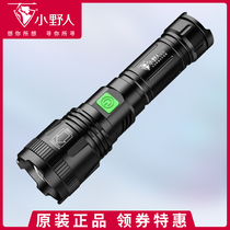 led flashlight super bright light rechargeable multifunctional outdoor hernia portable home zoom long-range xenon lamp