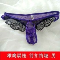 Male sexy trousers leak transparent mens underwear sullen male soil Ice Silk sexy ultra-thin elephant full jj