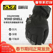 U.S. Mechanix Super Technician wind shell Winter Men's Windproof Warm Touch Screen Tactical Gloves