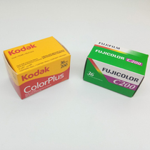 23 YEARS genuine 36 FUJI Kodak FILM EASY TO SHOOT 35MM NEGATIVE 135 FILM CLEAR LOMO FILM