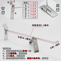 50 slotted plate adhesive hook boutique aluminum plate hooks multipurpose board hooks supermarket adhesive hook mobile phone accessories jewelry shelf adhesive hook