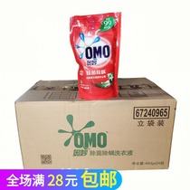 One box * 24 packs of laundry detergent 480g deep clean except for mites to deodorize and remove the taste bagged lavender