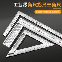 Angle ruler woodworking ruler 45 degrees 90 degrees straight angle ruler steel plate ruler L-type ruler with horizontal triangle ruler measuring ruler