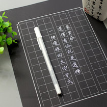 Ziyunzhuang special black bottom writing white words White gold and silver hard pen Calligraphy pen Black jam work creation special pen