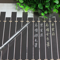 Ziyunzhuang special hard pen calligraphy pen black cardboard work creation special pen silver pen black background writing Silver characters