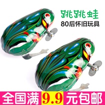Iron frog jumping frog hair baby toy batch send kindergarten small gift 1-2 yuan Childrens Day gift