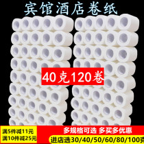 Hotel toilet paper Hotel roll paper Room Special toilet paper towel Hollow Small roll paper roll toilet paper 40g