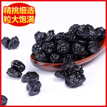 Wild blueberry dried fruit sugar-free no-add oil-free small package pregnant women and childrens snacks Daxinganling baking 500g