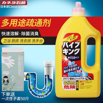 Japan imported pipe dredging agent strong through kitchen toilet bathroom sewer floor drain hair blocking decomposer