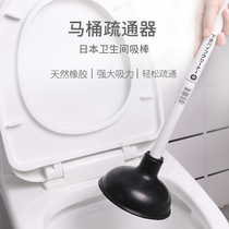 Japan imported ECHO toilet seat pull machine strong dredging device toilet suction rod toilet anti-blocking dredge suction machine