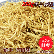 Changbai Mountain Western ginseng mustard flower flag ginseng mustard hair beard 250g ginseng beetle tea bulk wine