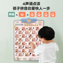 Hanging Point Reading Machine Animal Traffic Fruits and fruits Pinyin Alphabet Digital Wall Stickup Mother Rhyme Mother Learning Divine instrumental Enlightenment Baby hair sound Awareness Early teaching Audible Wall Chart Growth Developmental Training