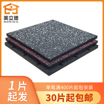 Gym rubber floor mat strength area dumbbell barbell rubber floor tile non-slip shock absorption thickening large area sound insulation mat